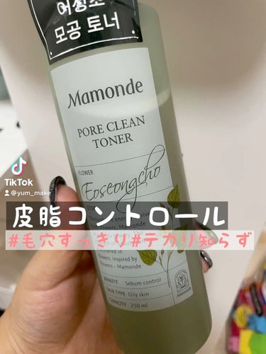 PORE CLEAN TONER/Mamonde/化粧水を使ったクチコミ（1枚目）