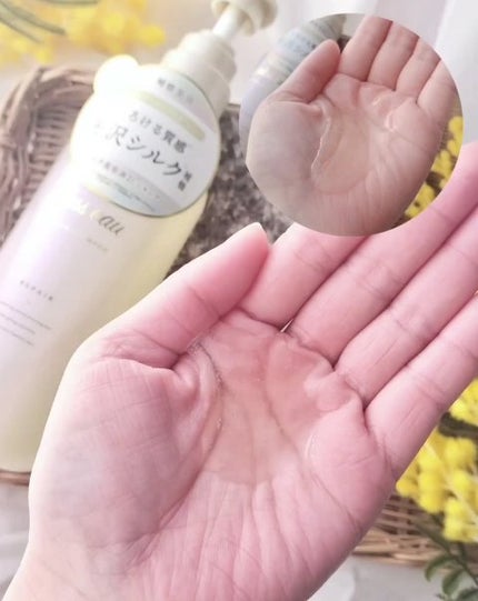 リポアシャンプー/リポアトリートメント/plus eau/市販シャンプーを使ったクチコミ(2枚目)