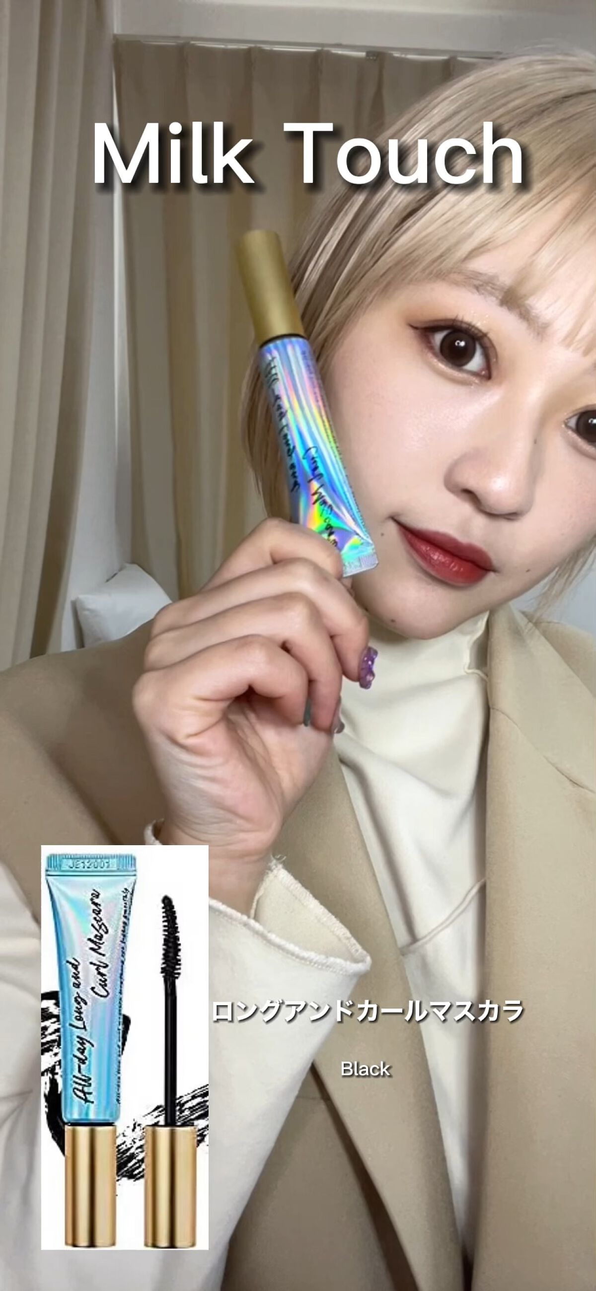 ⁡大人気マスカラ♡
⁡
⁡
⁡
3月のご予約お受けできます🥰
ヘアメンテしましょう♡ご予約お待ちしております！
⁡
⁡
⚪︎前髪.顔まわりカット ¥3,000
⚪︎カット ¥6,300
⚪︎イルミナカラー+トリートメント ¥14,600
