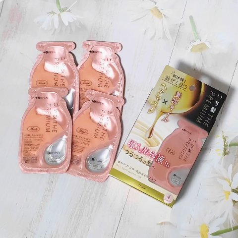 いち髪　THE PREMIUM　Wケアブースター美容オイルマスク/いち髪/ヘアマスク・ヘアパックを使ったクチコミ（3枚目）