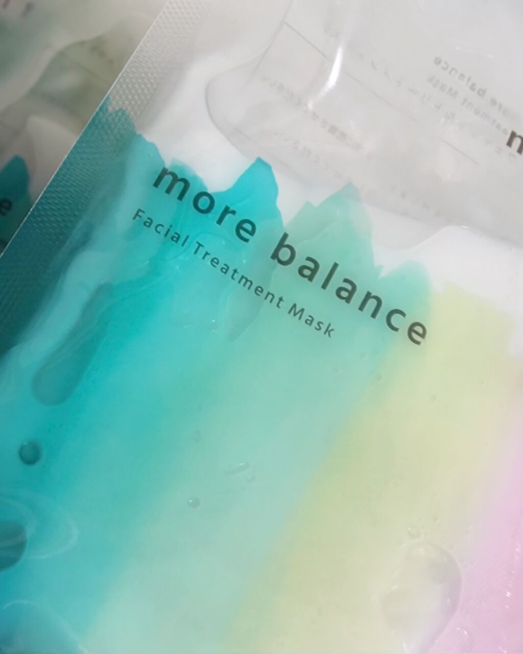 フェイシャルトリートメントマスク/mirari/シートマスク・パックを使ったクチコミ（1枚目）