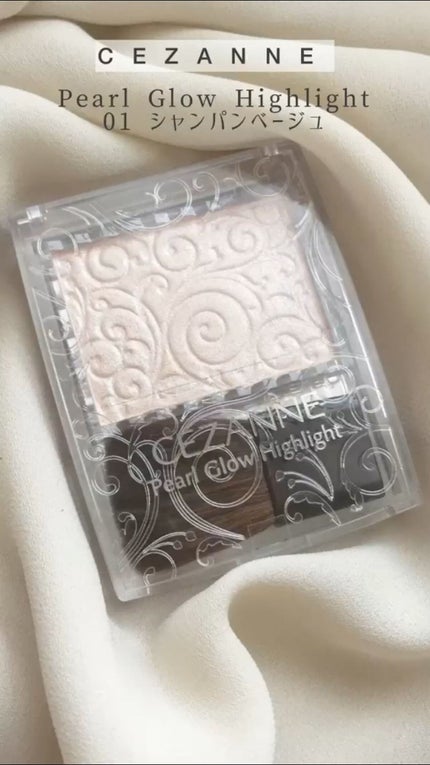 パールグロウハイライト/CEZANNE/パウダーハイライトの人気ショート動画
