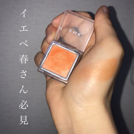 インジーニアス パウダーアイズ N/RMK/単色アイシャドウの人気ショート動画