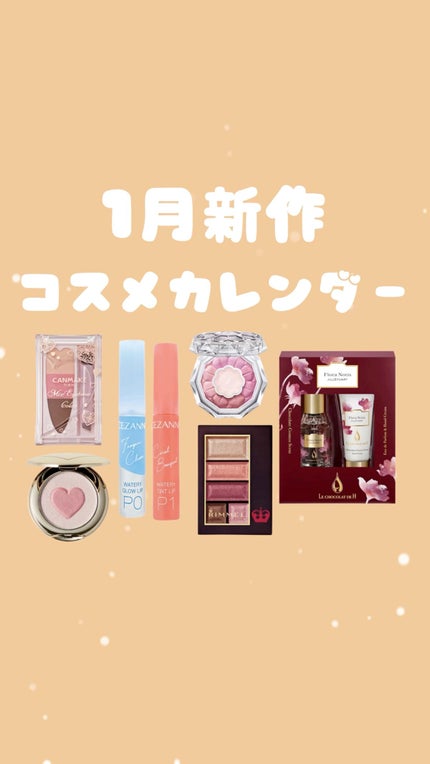 ジルスチュアート ブルームクチュール アイズ/JILL STUART/アイシャドウパレットの人気ショート動画