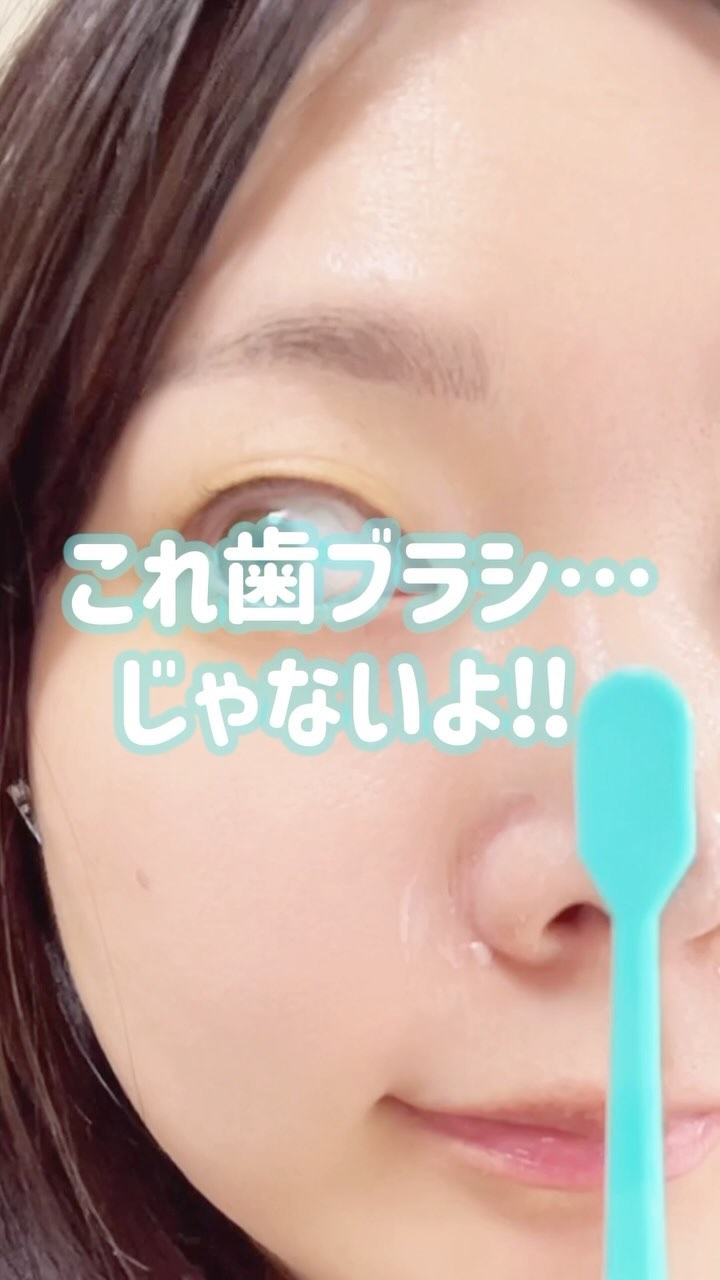 ポア ジェリー クレンザー/Bamboni/その他洗顔料の動画クチコミ4つ目