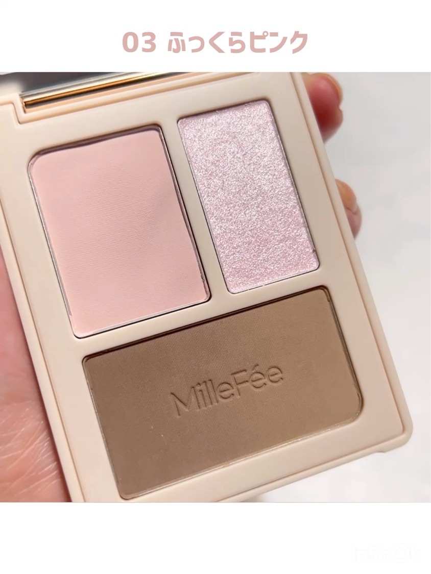 チート顔コントゥアパレット/MilleFée/パウダーハイライトの動画クチコミ4つ目