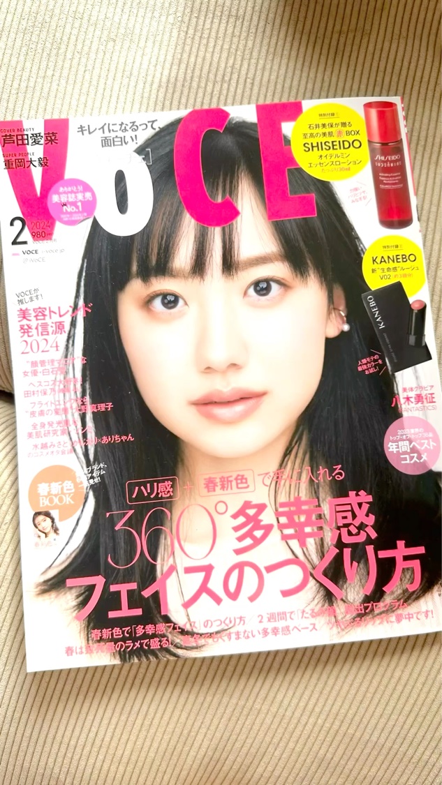 オイデルミン エッセンスローション/SHISEIDO/化粧水を使ったクチコミ（1枚目）