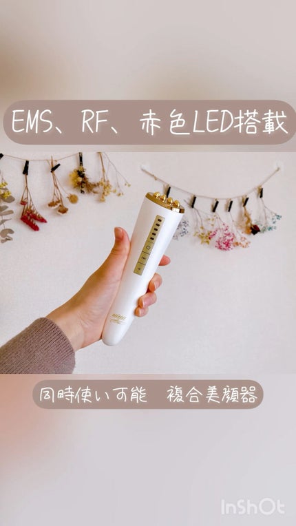 eminalift/ULTIA/美顔器・マッサージの人気ショート動画