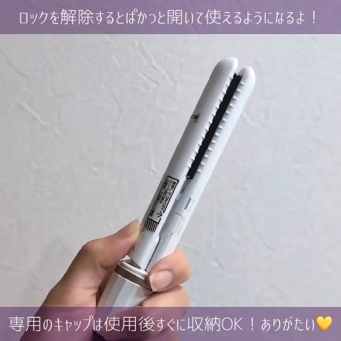 スタイリッシュ モバイルヘアアイロン（MHS-1343）/mod's hair/ストレートアイロンの動画クチコミ3つ目
