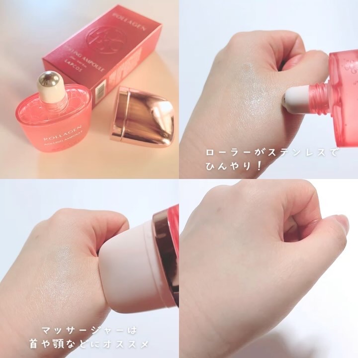 ローラゲンローリングエッセンス/ラプコス/美容液を使ったクチコミ（3枚目）