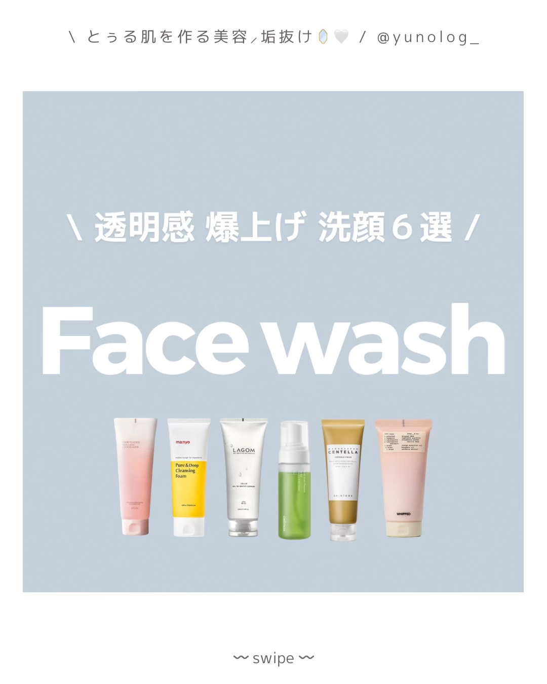 ピンクティーツリージェルクレンザー/APLIN/その他洗顔料の人気ショート動画