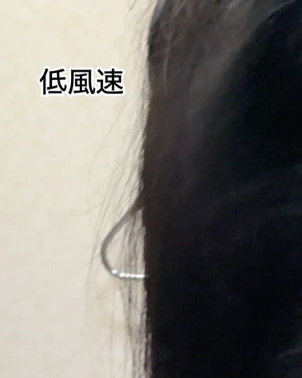 ダブルケアドライヤーse/ANLAN/ドライヤーを使ったクチコミ(3枚目)