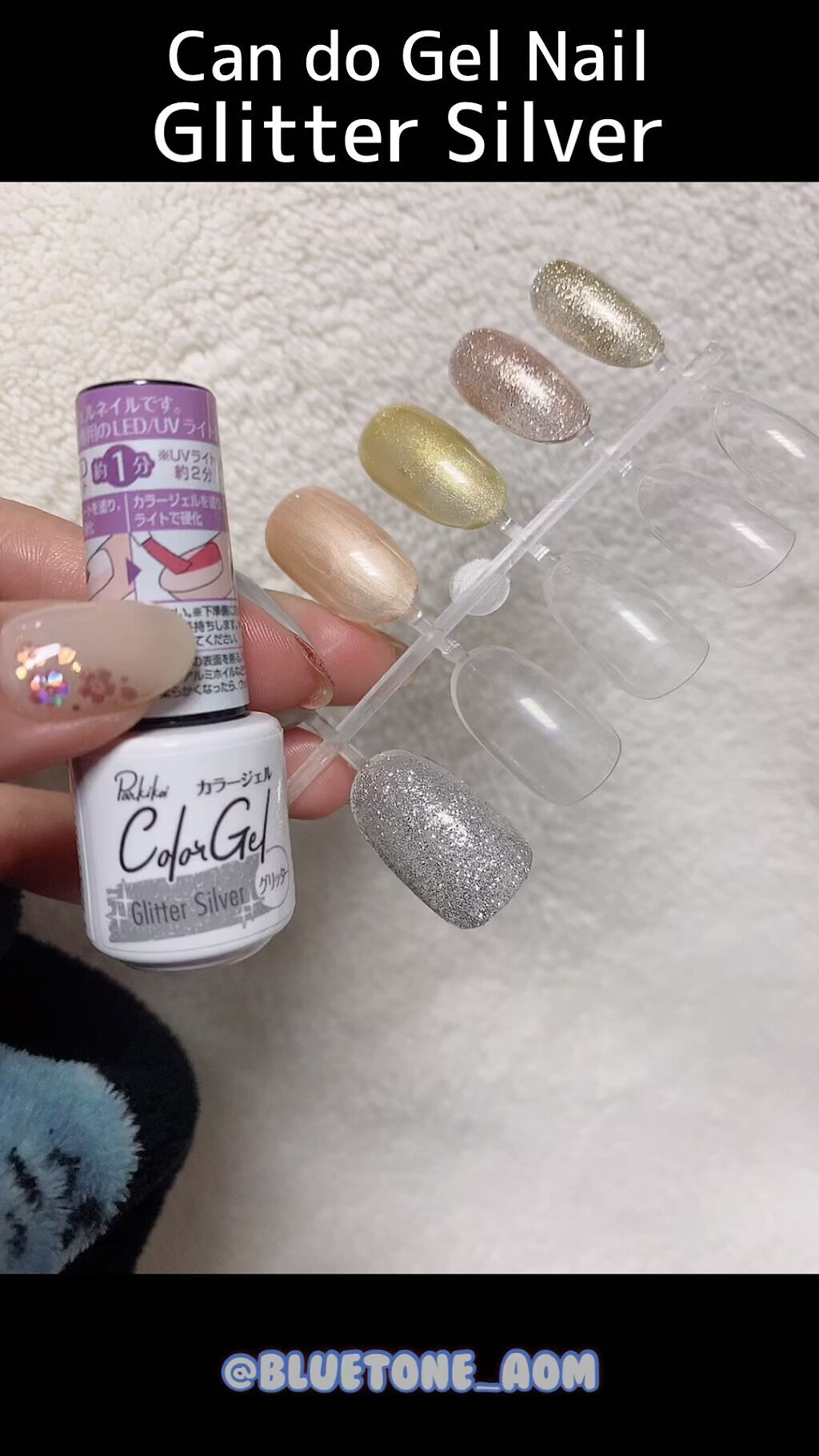 パル カラージェル/キャンドゥ/ジェルネイルを使ったクチコミ（1枚目）