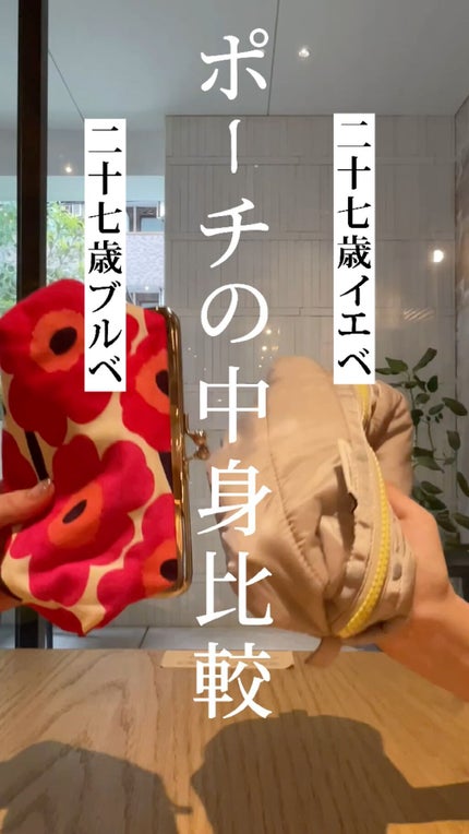 リップケア クリーム/キュレル/リップクリームの人気ショート動画