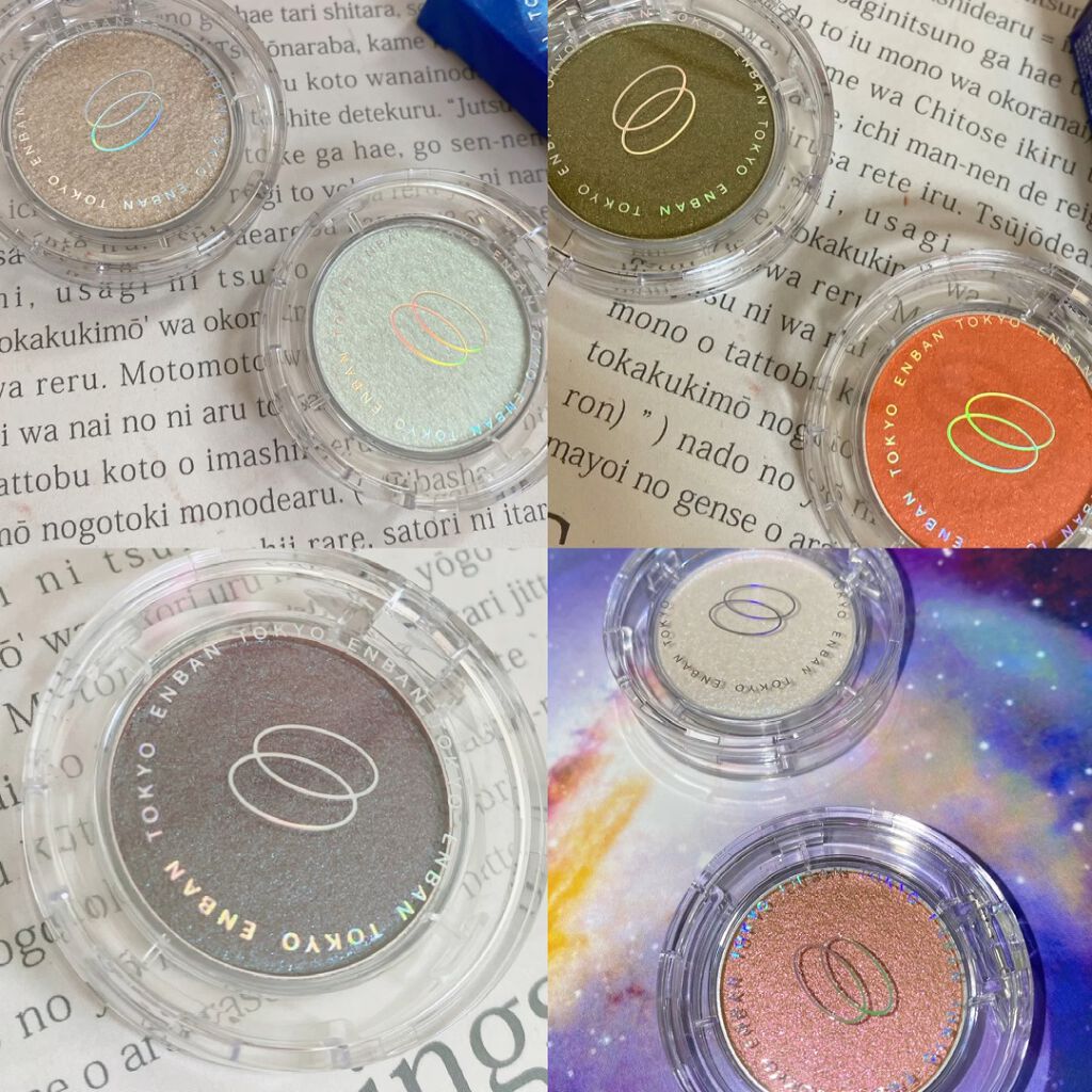 マルチグリッターカラー/ENBAN TOKYO/単色アイシャドウを使ったクチコミ（1枚目）