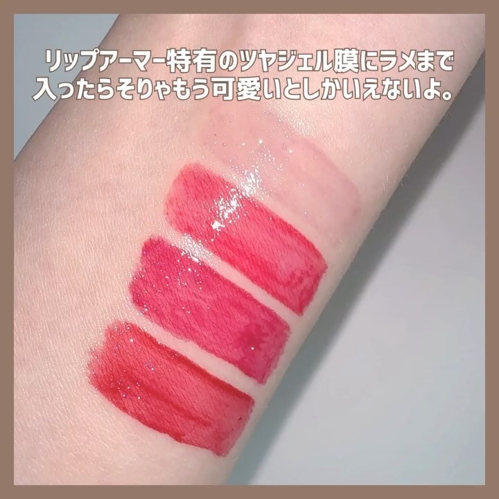 リップアーマー/KiSS/口紅を使ったクチコミ（3枚目）