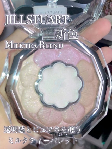 ジルスチュアート ブルームクチュール アイズ/JILL STUART/アイシャドウパレットの人気ショート動画