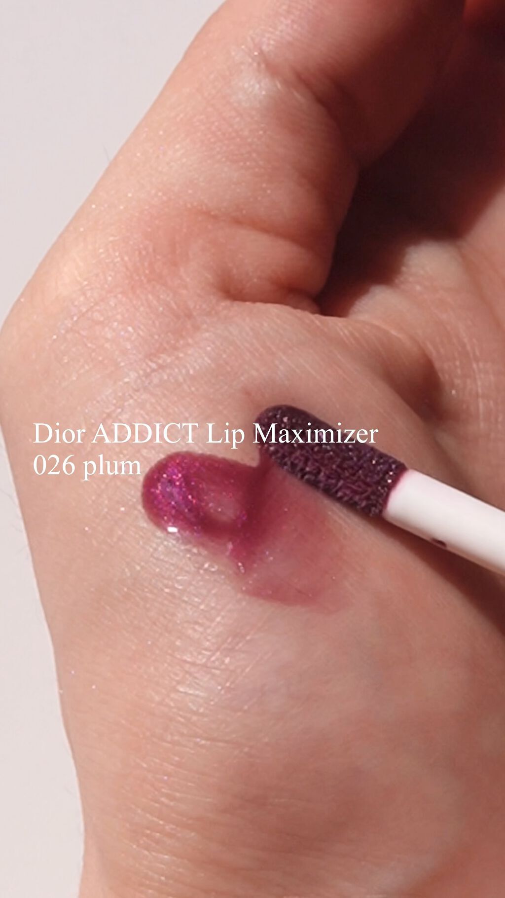 ディオール アディクト リップ マキシマイザー/Dior/リップグロスの動画クチコミ4つ目
