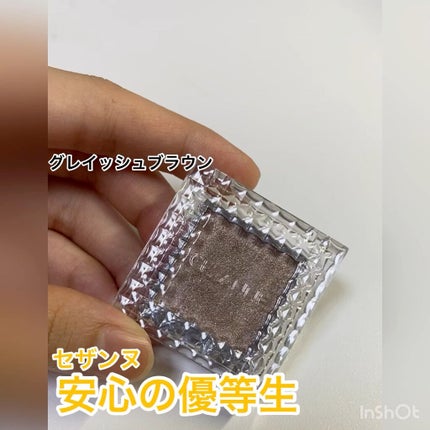 シングルカラーアイシャドウ/CEZANNE/単色アイシャドウを使ったクチコミ(1枚目)