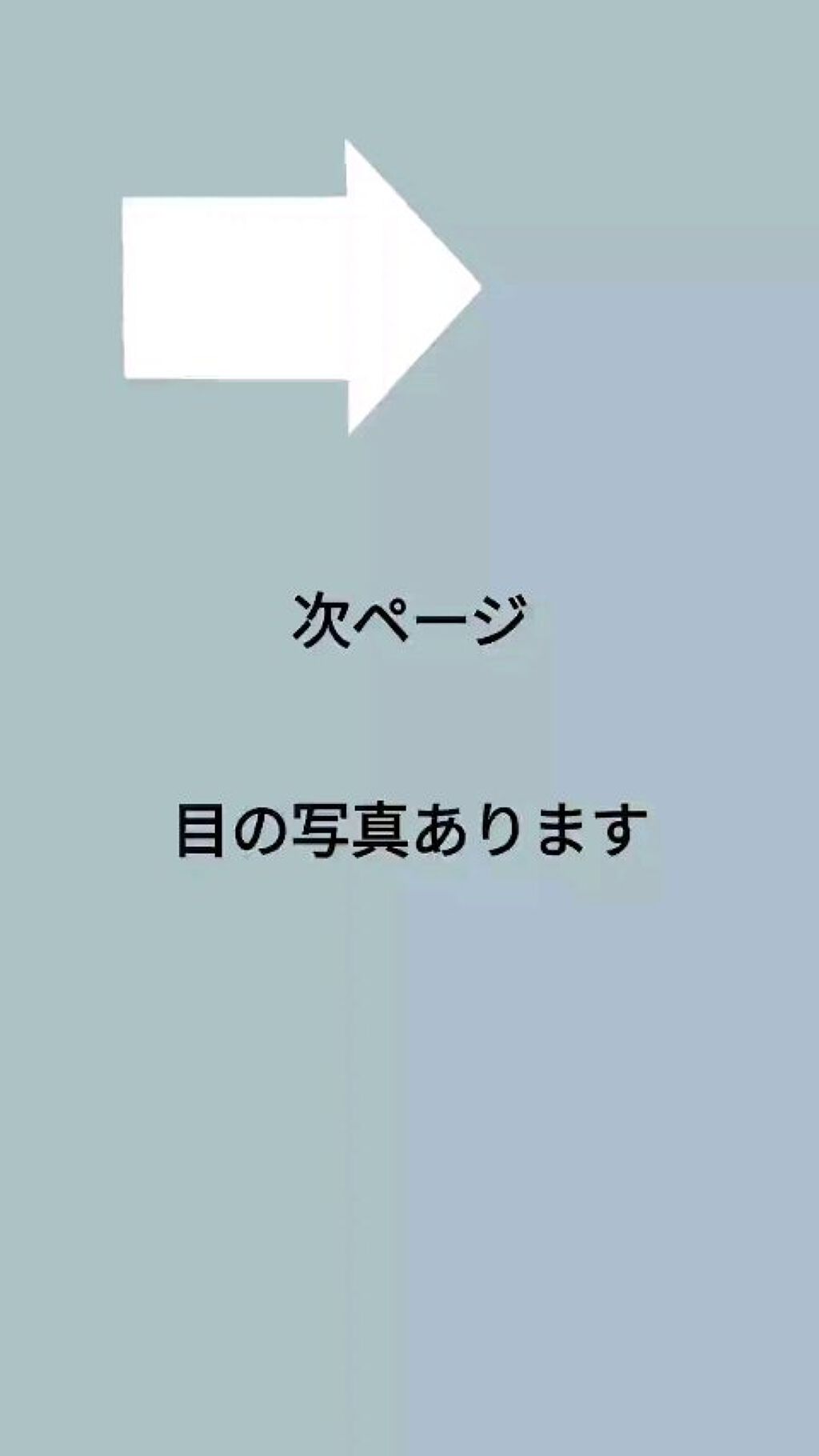 ロング＆カールマスカラ アドバンストフィルム/ヒロインメイク/マスカラを使ったクチコミ（2枚目）