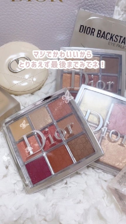 ディオール バックステージ アイ パレット/Dior/アイシャドウパレットの人気ショート動画