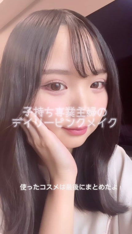 ラスティングベース/チャコット・コスメティクス/化粧下地の人気ショート動画