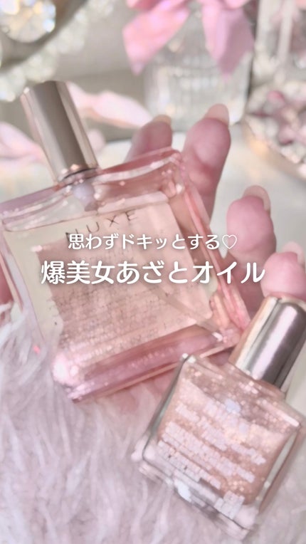 プロディジュー フローラル オイル/ニュクス/フェイスオイルの人気ショート動画