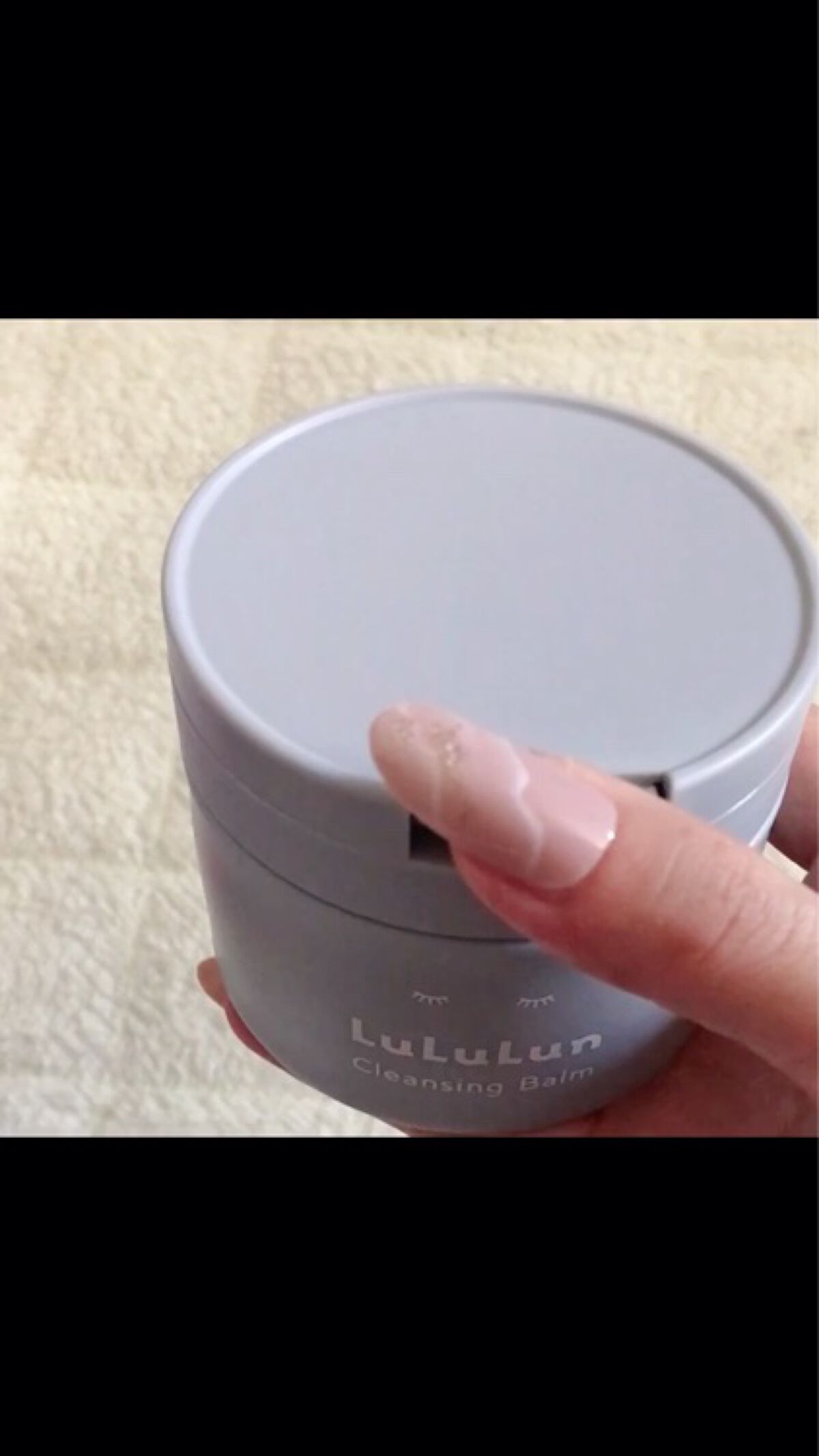 ルルルンクレンジング トーニングバーム CLEAR BLACK/ルルルン/クレンジングバームを使ったクチコミ（3枚目）