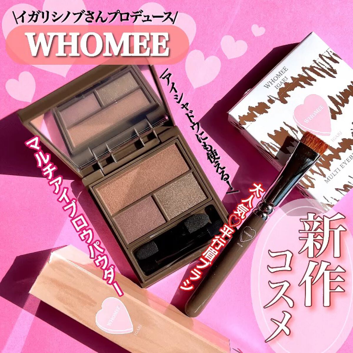 平行眉ブラシ　熊野筆/WHOMEE/メイクブラシの動画クチコミ5つ目