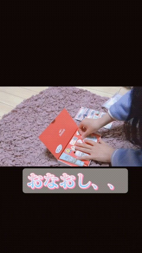 薬用さらさらクリーム/デオナチュレ/デオドラント・制汗剤の人気ショート動画