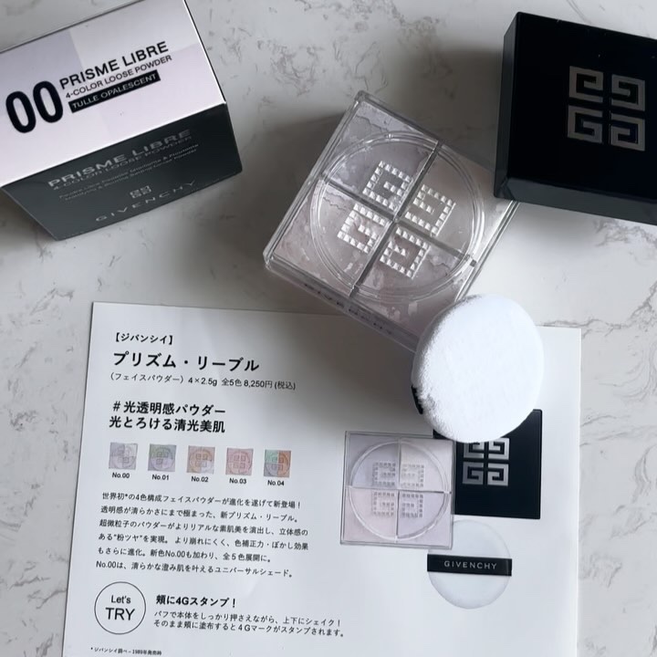 プリズム・リーブル/GIVENCHY/ルースパウダーを使ったクチコミ（2枚目）