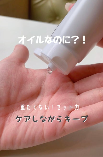 ダンスデザインチューナー モダンシマー/アリミノ/ヘアワックス・クリームの人気ショート動画