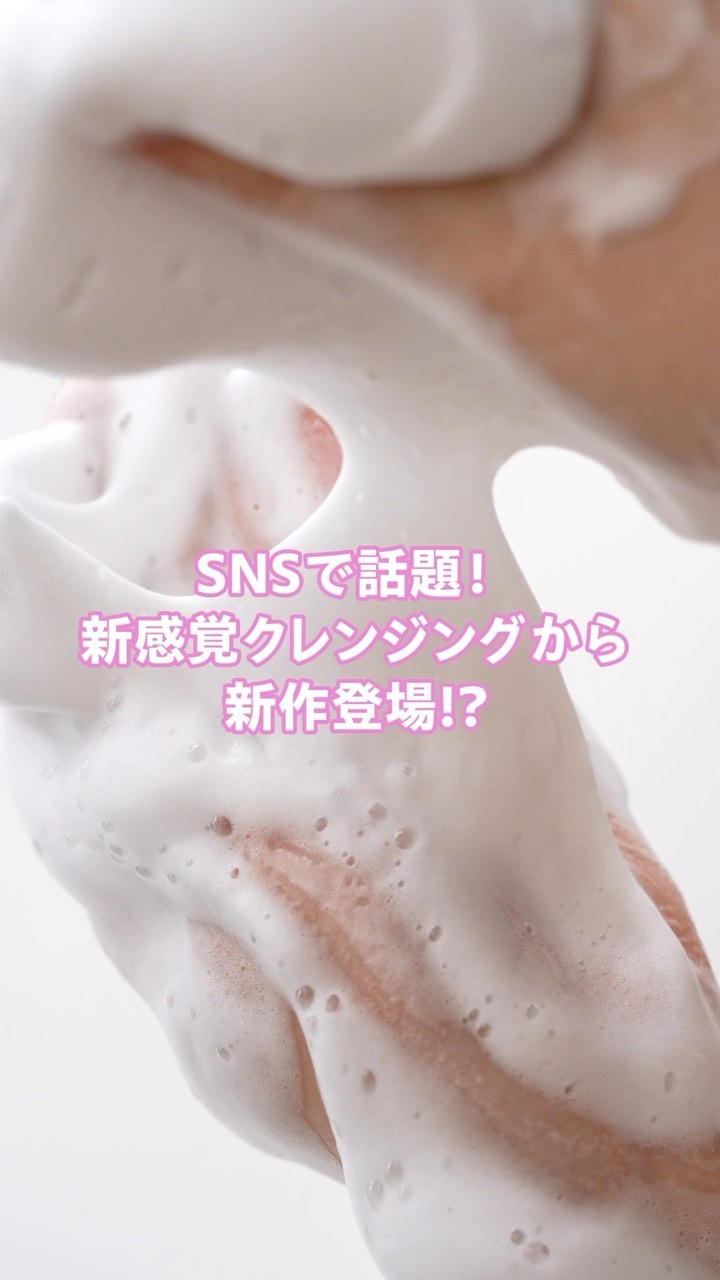 シュワとろオイル泡クレンジング/ビフェスタ/オイルクレンジングを使ったクチコミ（1枚目）