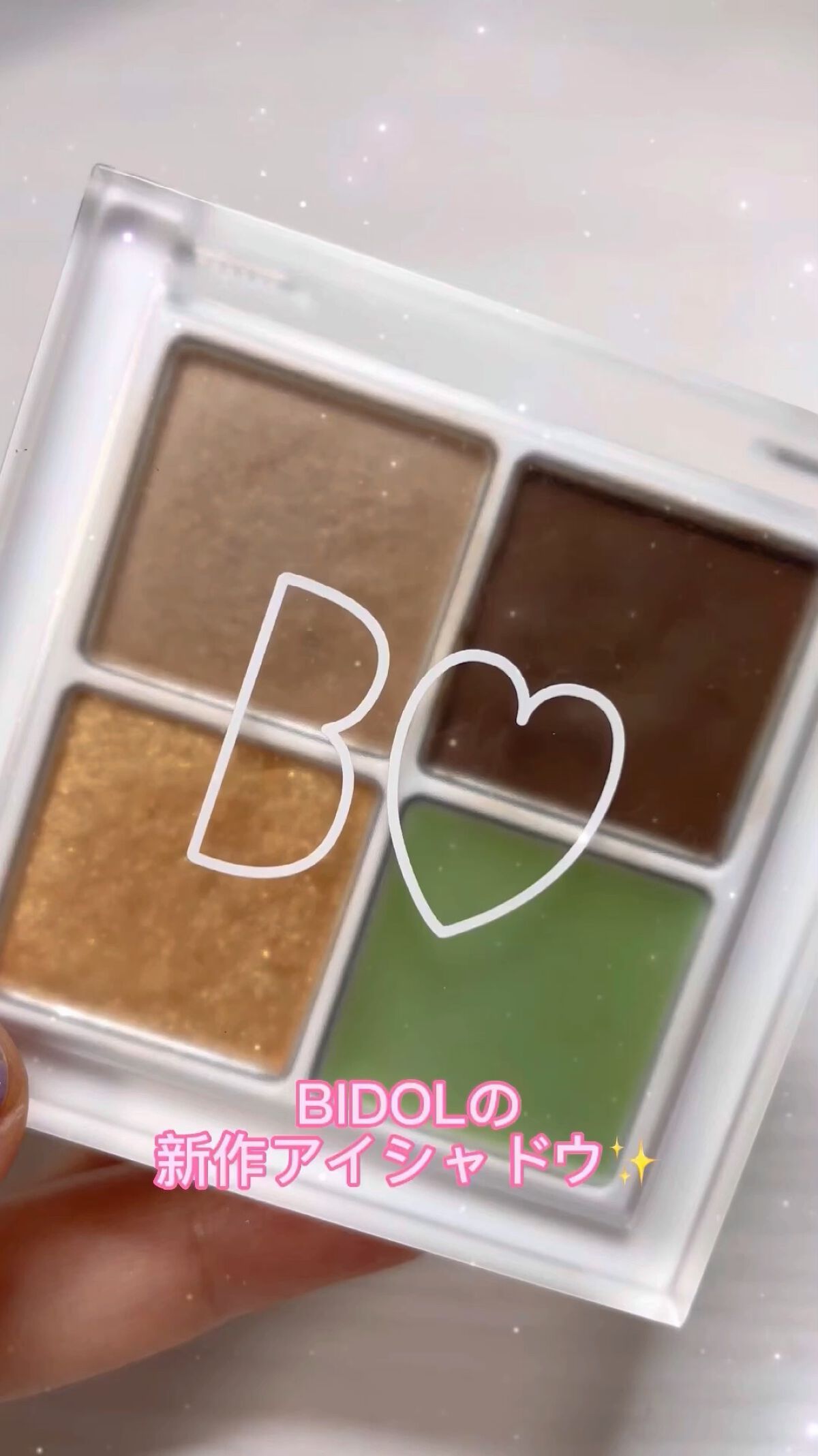 THE アイパレR/b idol/アイシャドウパレットを使ったクチコミ（1枚目）