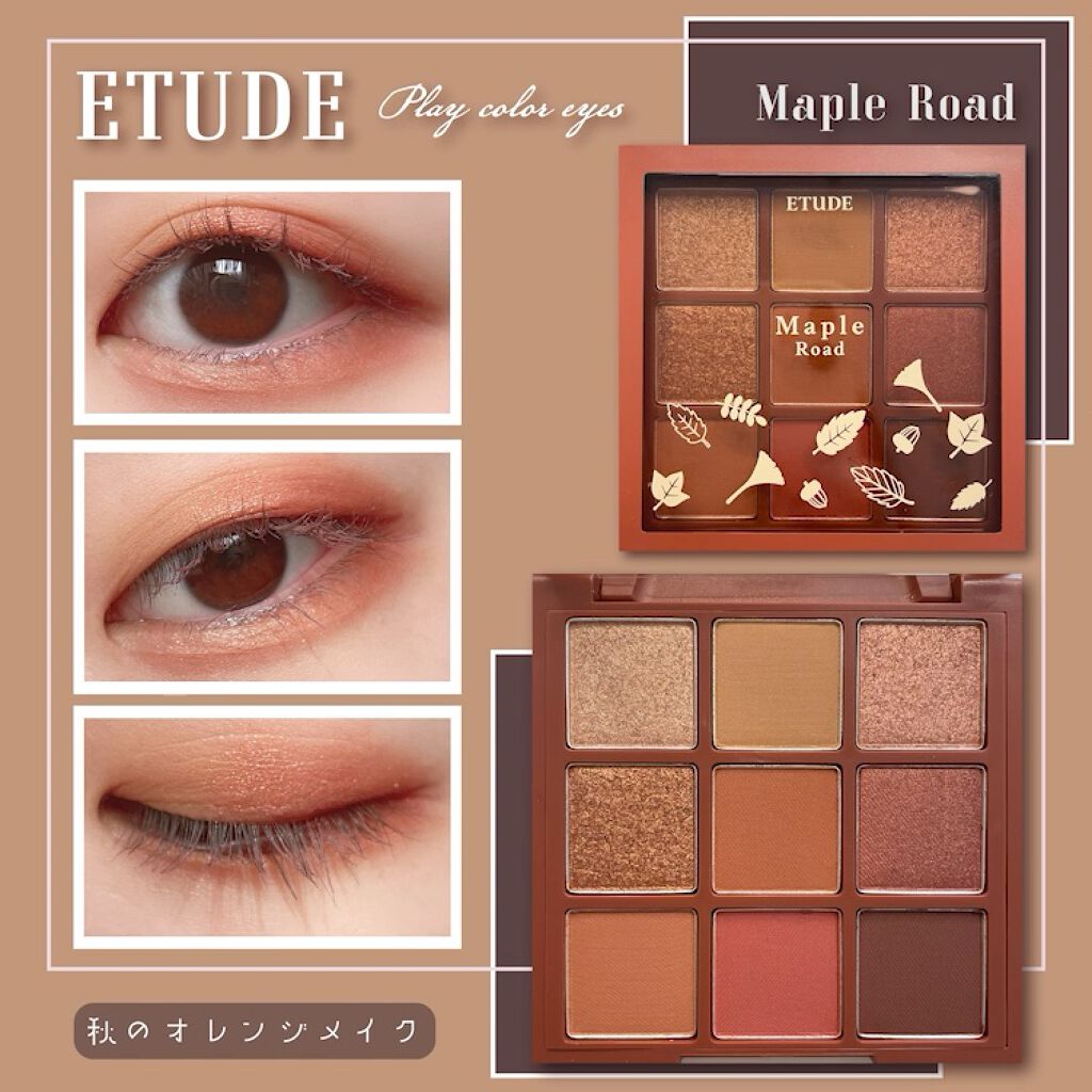 ミリコショコラコレクション/ビューティーワールド/マスカラを使ったクチコミ（1枚目）