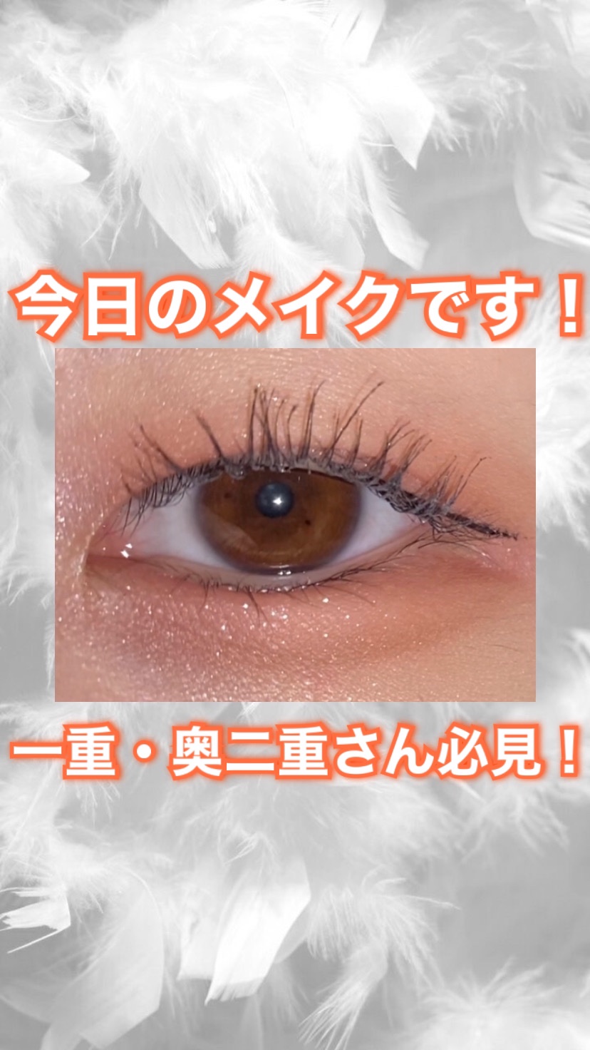 マルチアイパレット/U R GLAM/アイシャドウパレットの人気ショート動画