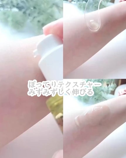 ビタペアCPDRN水潤セラム/ネイチャーリパブリック/美容液を使ったクチコミ(2枚目)