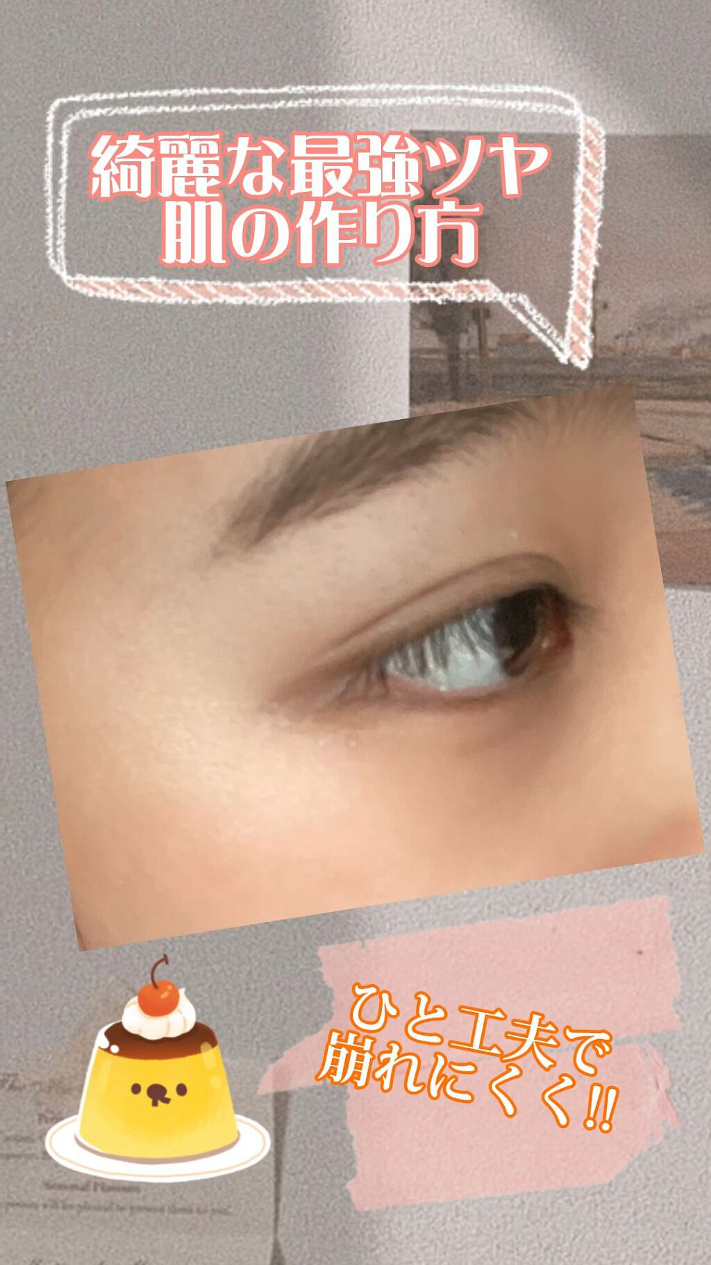 ハイライター/キャンメイク/パウダーハイライトの人気ショート動画