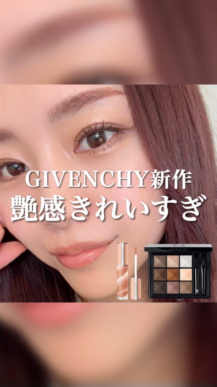 ル・ヌフ・ジバンシイ/GIVENCHYのショート動画をLIPSでチェック ル・ヌフ・ジバンシイ/GIVENCHYのショート動画をLIPSでチェック