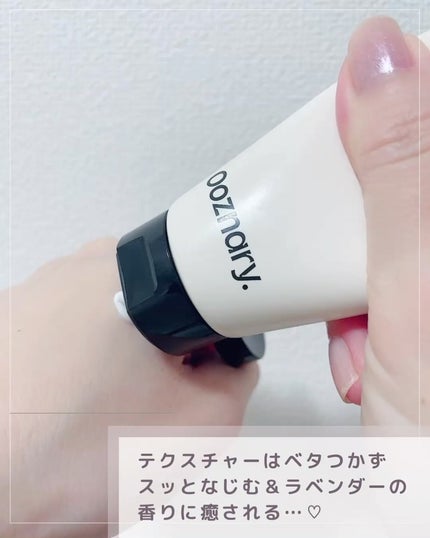 オーズナリージェットブルークリーム/オーズナリー/フェイスクリームを使ったクチコミ(3枚目)