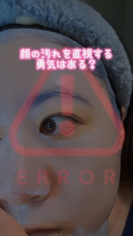 トラブルパッチマスク/EIOM/その他スキンケアの人気ショート動画