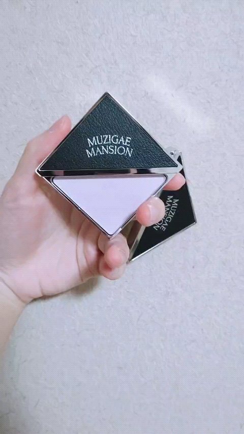 フィッティングブラッシュ/MUZIGAE MANSION/パウダーチークの動画クチコミ3つ目
