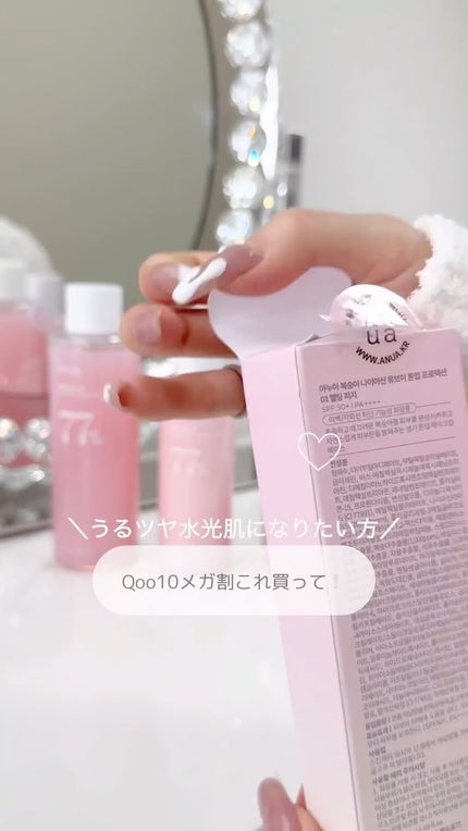 桃77%ナイアシンコンディショニングミルク/Anua/乳液の人気ショート動画