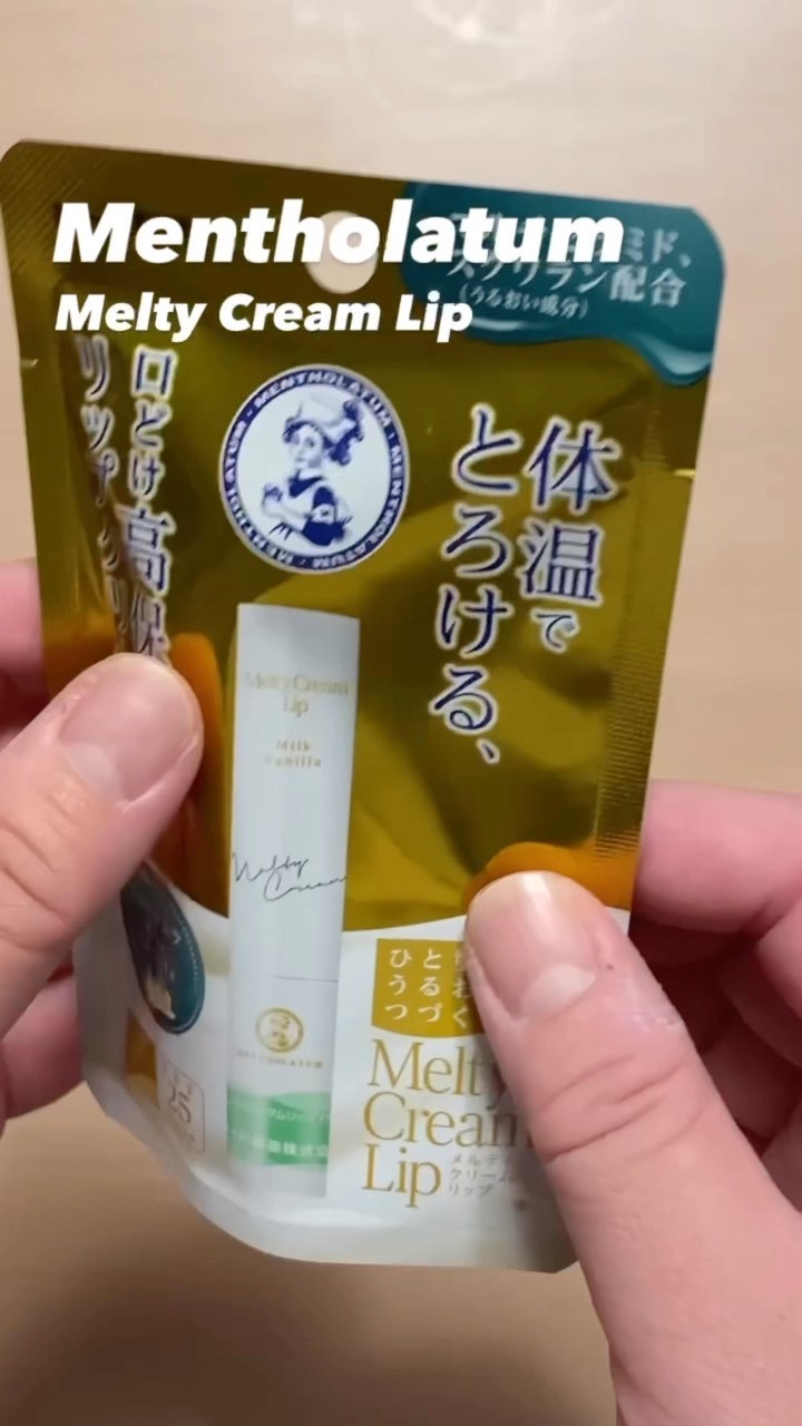 メルティクリームリップ/メンソレータム/リップクリームを使ったクチコミ（1枚目）