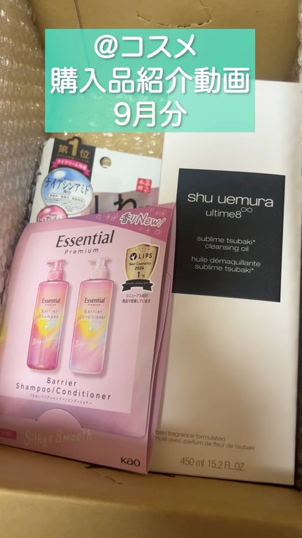 目元ふっくらクリーム NC/なめらか本舗/アイケア・アイクリームの人気ショート動画