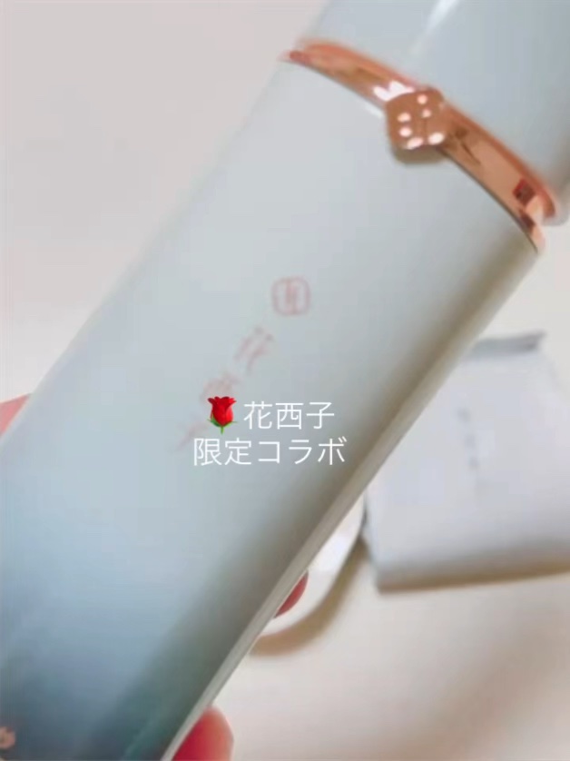 玉容花養 日焼け止め化粧下地/花西子/化粧下地を使ったクチコミ（1枚目）