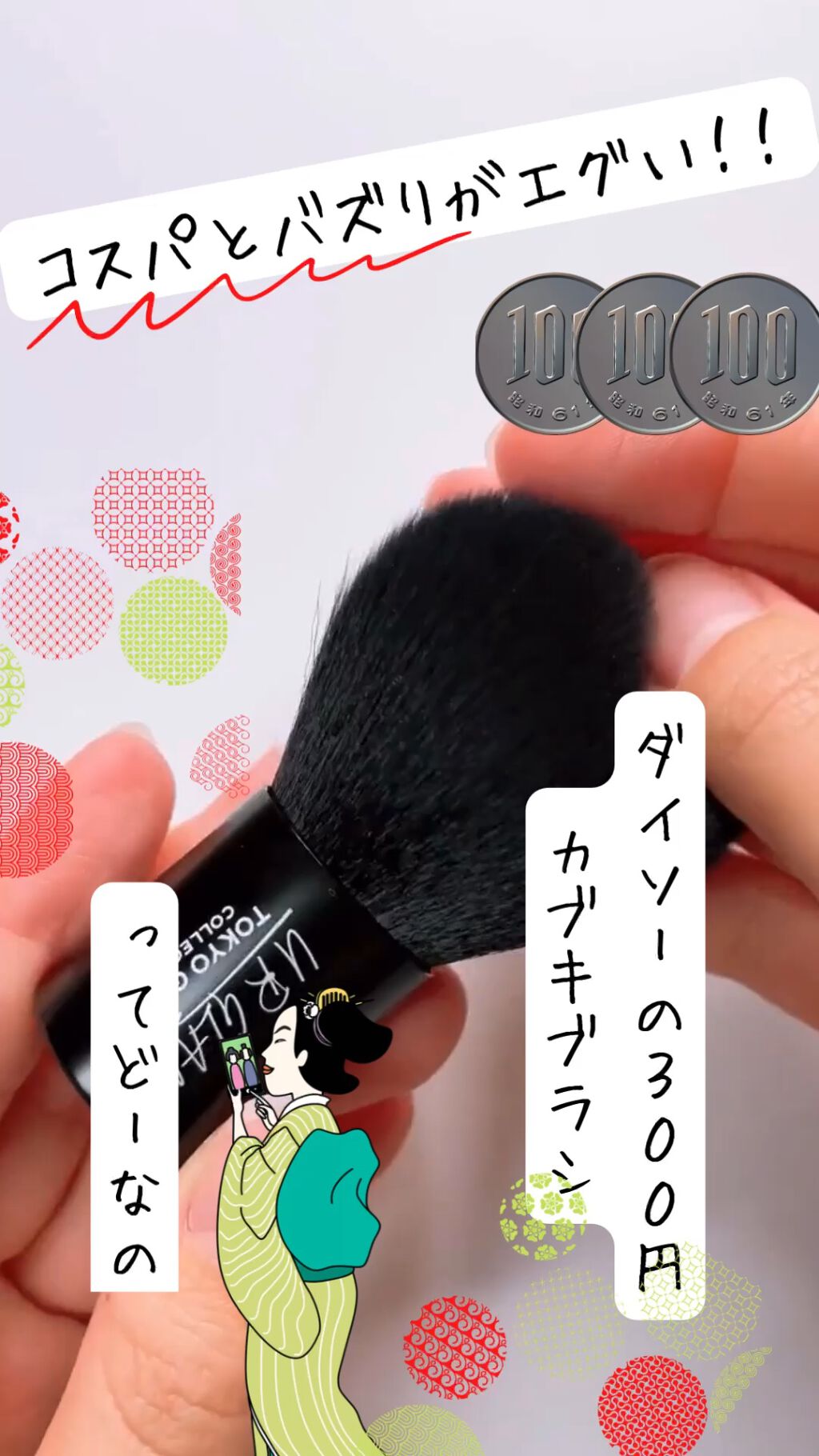 を使ったクチコミ（1枚目）