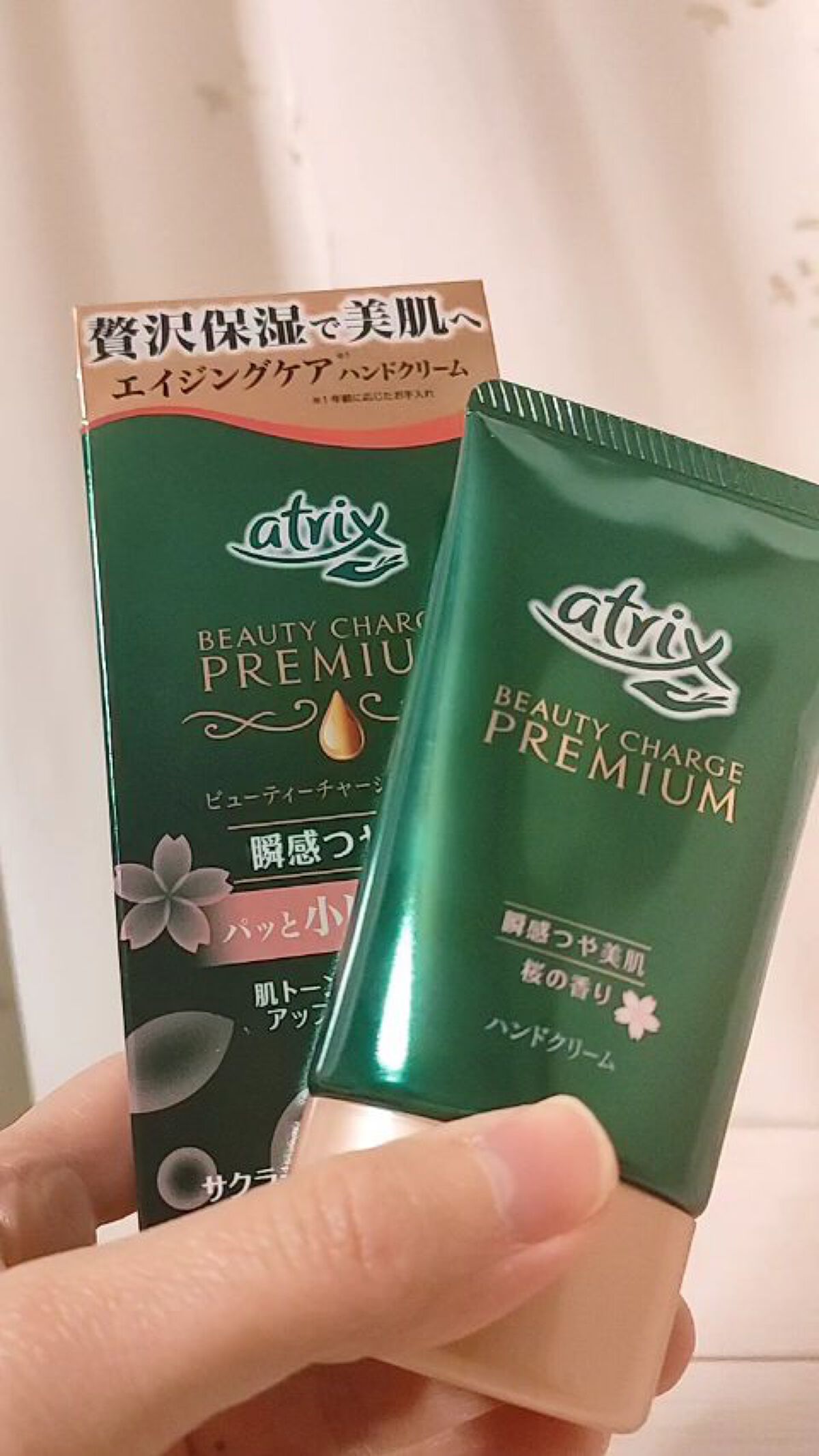 ビューティーチャージプレミアム 瞬間つや美肌 桜の香り/アトリックス/ハンドクリームを使ったクチコミ（1枚目）