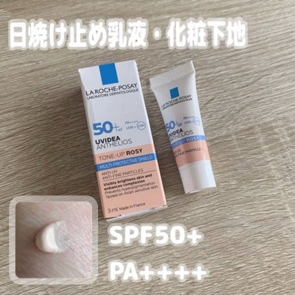UVイデア XL プロテクショントーンアップ ローズ/ラ ロッシュ ポゼ/日焼け止めクリームの人気ショート動画