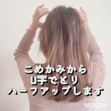 ヘアワックス/ザ・プロダクト/ヘアワックス・クリームを使ったクチコミ(6枚目)